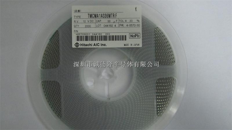 TMCMA1A336MTRF 33UF 10V HITACHI 貼片鉭電容 全系列供應-TMCMA1A336MTRF盡在買賣IC網