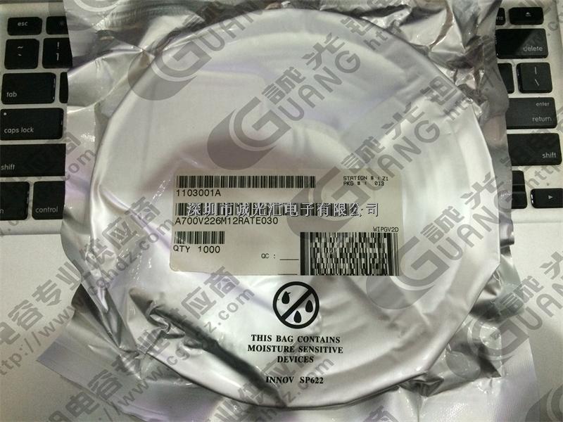 A700V226M12RATE030 22UF/12.5V V:7343 低ESR:30mR KEMET固態鋁電容-A700V226M12RATE030盡在買賣IC網