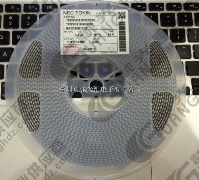 TEESVB21C335K8R 3.3UF/16V B2:3528-19 NEC/TOKIN鉭電容-TEESVB21C335K8R盡在買賣IC網