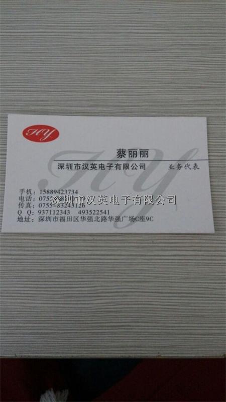 漢英電子  MOC207R1M專做原裝進口全系列光耦繼電器,價格另談 聯系電話0755-88600439-MOC207R1M盡在買賣IC網