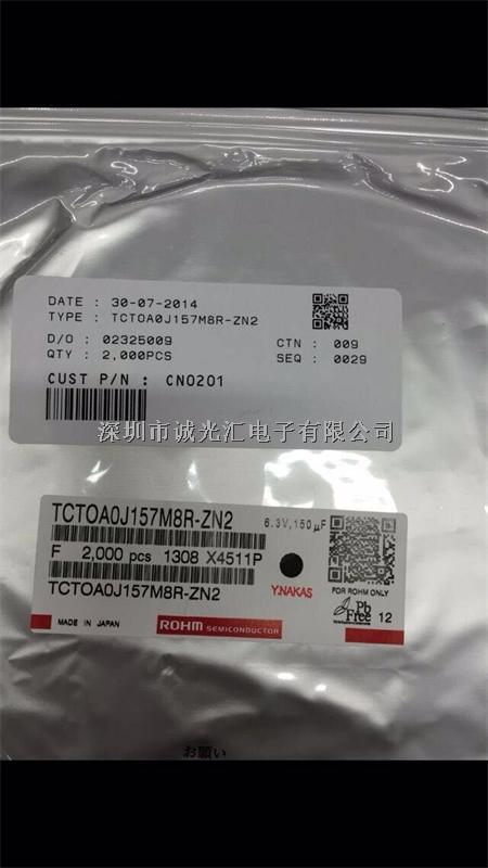 TCTOA0J157M8R-ZN2 150UF/6.3V A：3216 低ESR:150mR ROHM鉭電容-TCTOA0J157M8R-ZN2盡在買賣IC網