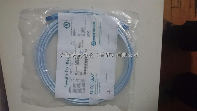 原裝正品射頻微波電纜SF104/11SMA451/11SMA4571/3-SF104/11SMA451/11SMA4571/3盡在買賣IC網