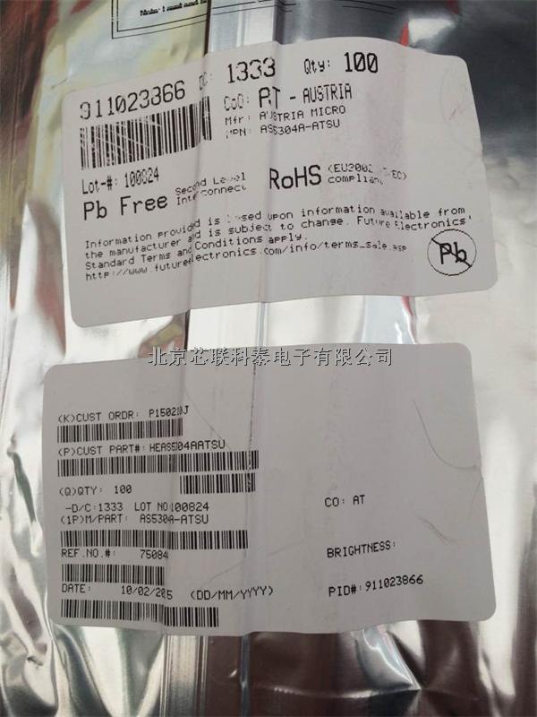   AMS運動編碼器AS5304A-ATSU, 直線與偏軸, 20TSSOP -AS5304A-ATSU盡在買賣IC網