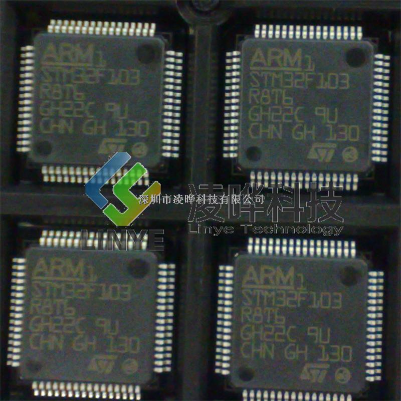 供應集成電路IC ST/意法 STM32F103R8T6 微控制器IC 全新原裝正品-STM32F103R8T6盡在買賣IC網