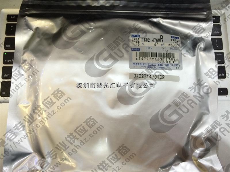 269E1602476MR720A 47UF/16V D型：7343 MATSUO內置保險絲鉭電容-269E1602476MR720A盡在買賣IC網