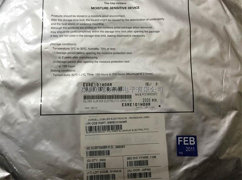 ESRE101M08R 100UF/8V E型：7343-42 CDE固態鋁電容 低ESR:12mR-ESRE101M08R盡在買賣IC網