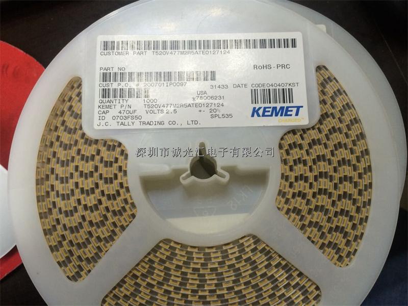 T520V477M2R5ATE012 470UF/2.5V V型 低ESR:12mR KEMET鉭電容-T520V477M2R5ATE012盡在買賣IC網