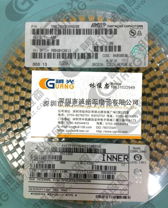 TPSE226K035R0200 22UF/35V E:7343-42 低ESR:200mR AVX鉭電容-TPSE226K035R0200盡在買賣IC網