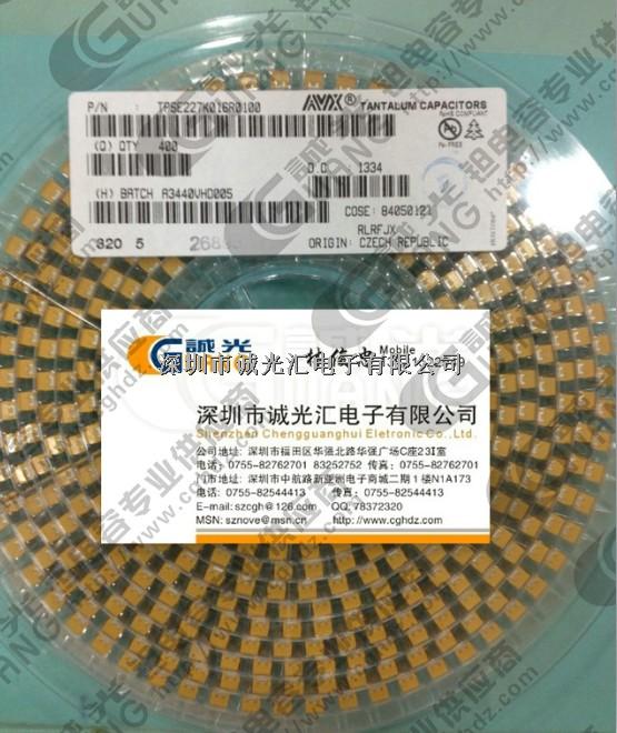 TPSE227K016R0100 220UF/16V E:7343-42 低ESR:100mR AVX鉭電容-TPSE227K016R0100盡在買賣IC網