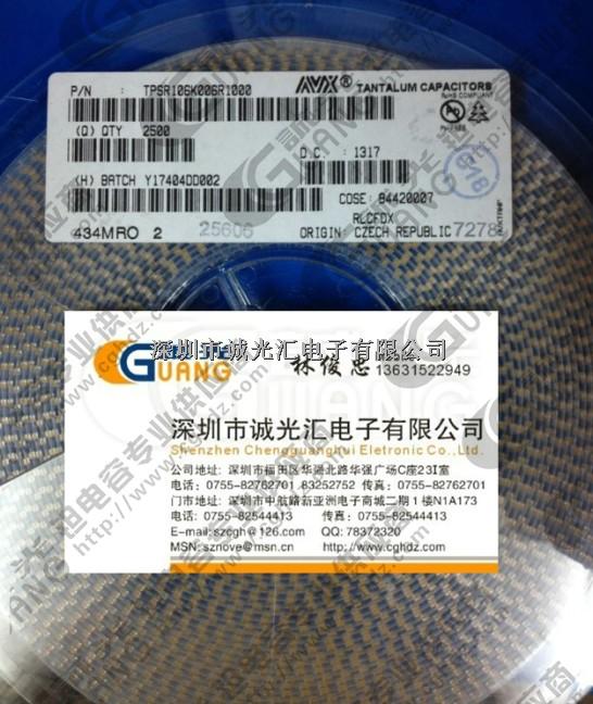 TPSR106K006R1000 10UF/6.3V R:2012 低ESR:1000mR AVX鉭電容-TPSR106K006R1000盡在買賣IC網