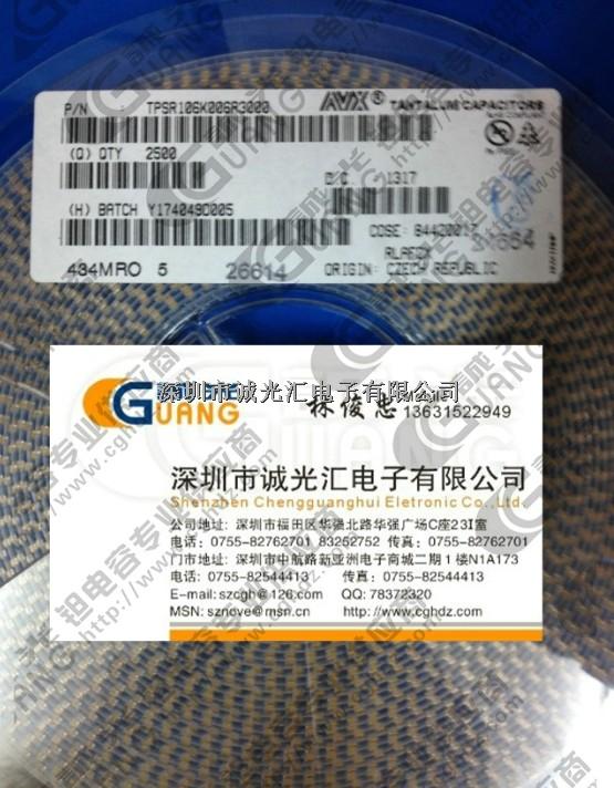 TPSR106K006R3000 10UF/6.3V R:2012 低ESR:3000mR AVX鉭電容-TPSR106K006R3000盡在買賣IC網(wǎng)