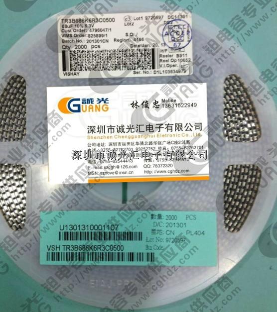 TR3B686K6R3C0500 68UF/6.3V B：3528 低ESR:500mR VISHYA鉭電容-TR3B686K6R3C0500盡在買賣IC網