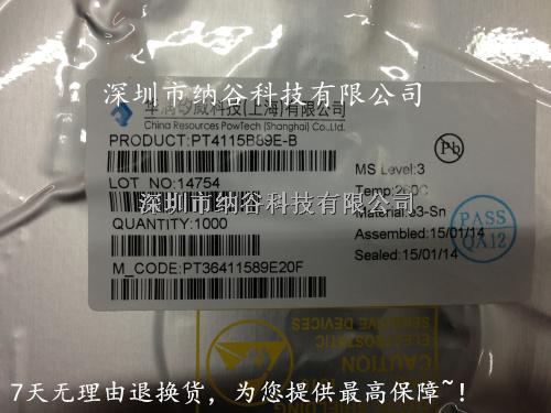 PT4115B89E PT4115 SOT89-5 貼片 LED驅(qū)動(dòng)芯片 -PT4115B89E盡在買賣IC網(wǎng)