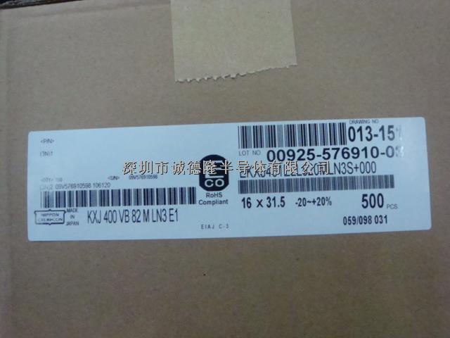 EKXJ401ELL820MLN3S+000 82UF 400V 20% KOA 鋁電容全系列供應-EKXJ401ELL820MLN3S+000盡在買賣IC網