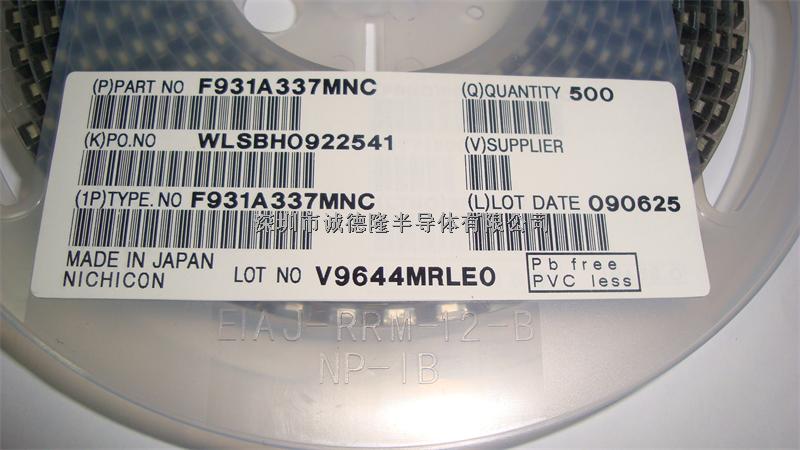 F931A337MNC 330μF 10V 20% NIC 鉭電容 全系列供應-F931A337MNC盡在買賣IC網