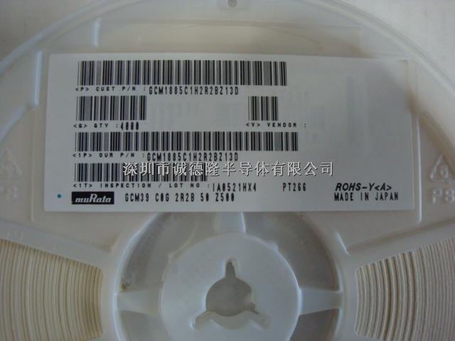 GCM1885C1H2R2BZ13D 22pF 50V 5% MURATA 0603 陶瓷電容 全系列供應-GCM1885C1H2R2BZ13D盡在買賣IC網