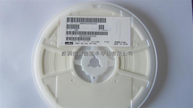GCM1885C2A150JA16D 15pF 100V 5% 0603 MURATA 陶瓷電容 全系列供應-GCM1885C2A150JA16D盡在買賣IC網