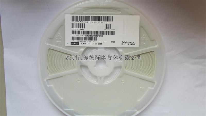 GCM2195C1H682FA16D 6800pF 50v 5% 0805 MURATA 陶瓷電容 全系列供應-GCM2195C1H682FA16D盡在買賣IC網