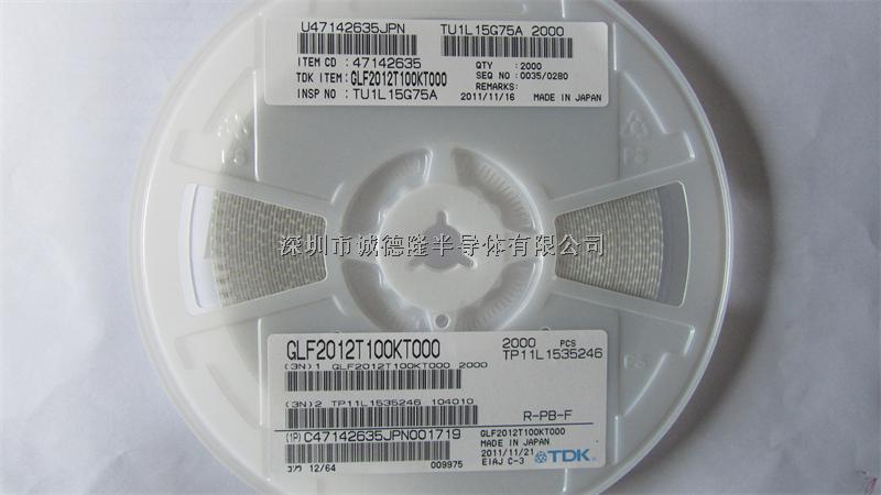 GLF2012T100KT000 10uh  360mA 10% 0805 MURATA 線圈電感器 全系列供應-GLF2012T100KT000盡在買賣IC網