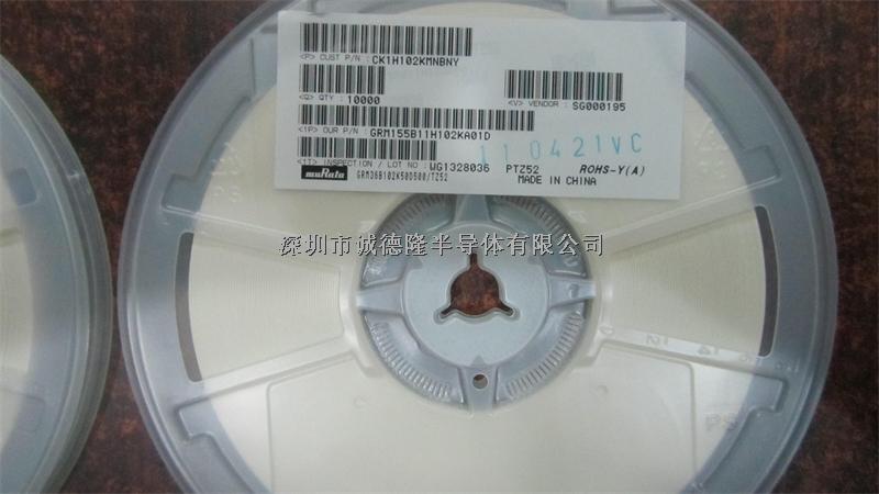 GRM155B11H102KA01D 0.01UF 10V 2220 MURATA 陶瓷電容 全系列供應(yīng)-GRM155B11H102KA01D盡在買(mǎi)賣(mài)IC網(wǎng)