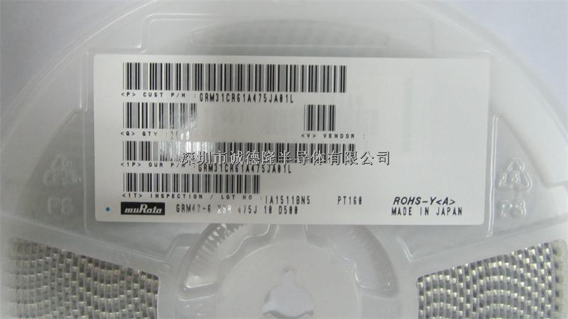 GRM31CR61A475JA01L 4.7uf 10v 10% 1206 MURATA 陶瓷電容 全系列供應-GRM31CR61A475JA01L盡在買賣IC網