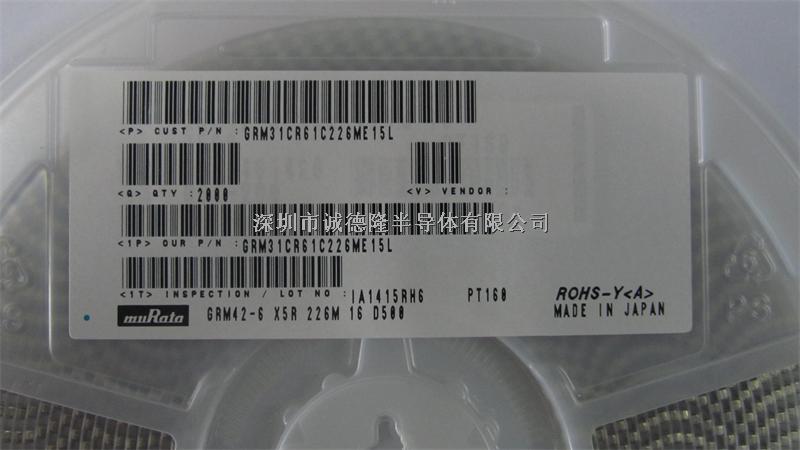 GRM31CR61C226ME15L 22uf 16v 20% 1206 MURATA 陶瓷電容 全系列供應-GRM31CR61C226ME15L盡在買賣IC網(wǎng)