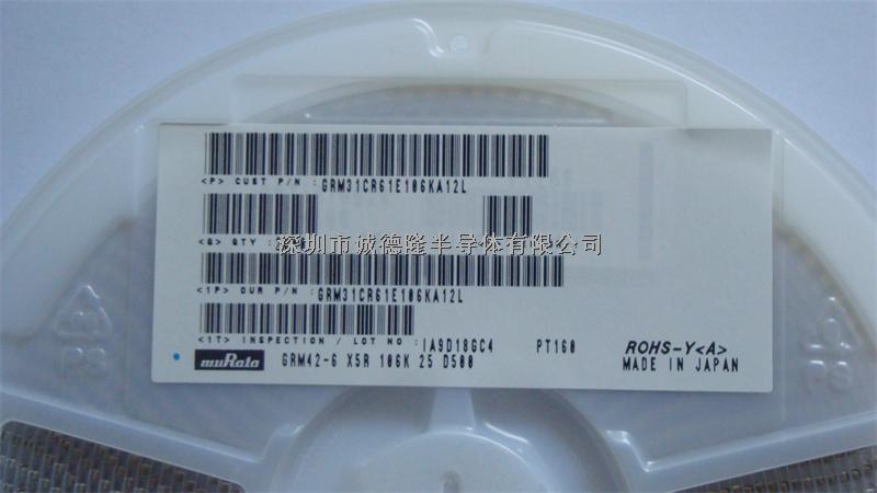 GRM31CR61E106KA12L 10uf 25v 10% 1206 MURATA 陶瓷電容 全系列供應-GRM31CR61E106KA12L盡在買賣IC網
