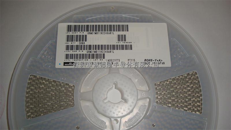 GRM31MB11H224KA01L 0.22uf 10v 10% 1206 MURATA 陶瓷電容  全系列供應-GRM31MB11H224KA01L盡在買賣IC網
