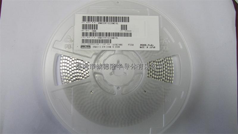 GRM32ER1C226ME18L 22uf 25v 10% MURATA 1210 陶瓷電容 全系列供應-GRM32ER1C226ME18L盡在買賣IC網