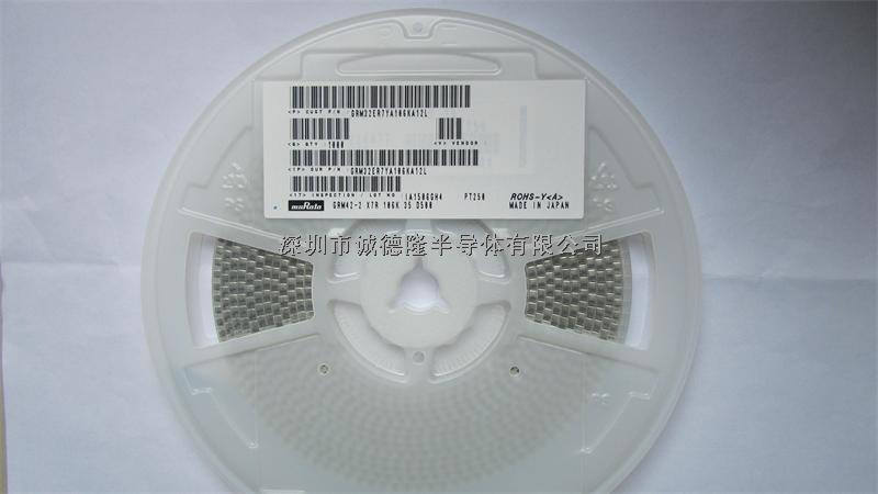 GRM32ER7YA106KA12L 10uf 35v 10% 1210 MURATA 陶瓷電容 全系列供應-GRM32ER7YA106KA12L盡在買賣IC網