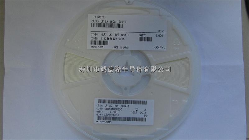 LK1608120K-T 12μH 10mA 10% MURATA 0603 線圈電感 全系列供應(yīng)-LK1608120K-T盡在買賣IC網(wǎng)