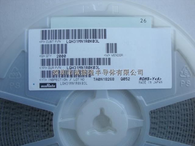 LQH31MN1R0K03L 1μH 175mA 10% 1206 MURATA 線圈電感器 全系列供應-LQH31MN1R0K03L盡在買賣IC網