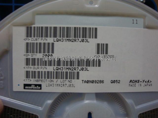 LQH31MN2R7J03L 2.2μH 140mA 10% 1206 MURATA 線圈電感器 全系列供應-LQH31MN2R7J03L盡在買賣IC網
