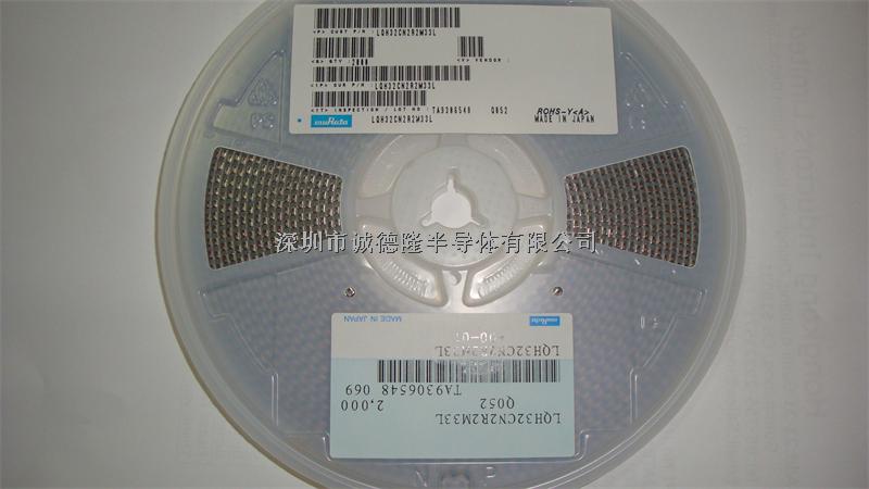 LQH32CN2R2M33L 2.2μH 790mA 20% MURATA 1210 線圈電感器 全系列供應(yīng)-LQH32CN2R2M33L盡在買賣IC網(wǎng)