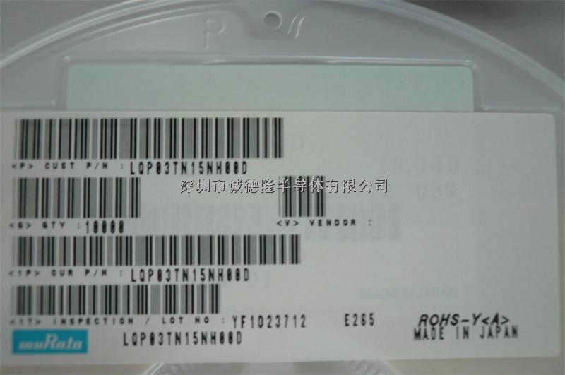 LQP03TN15NH00D 15nH 180mA 3% 0201 MURATA 電感器線圈 全系列供應-LQP03TN15NH00D盡在買賣IC網