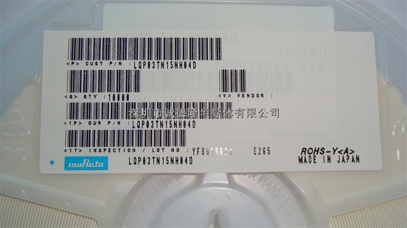 LQP03TN15NH04D 15nH 250mA 3% MURATA 0201 線圈電感 全系列供應-LQP03TN15NH04D盡在買賣IC網