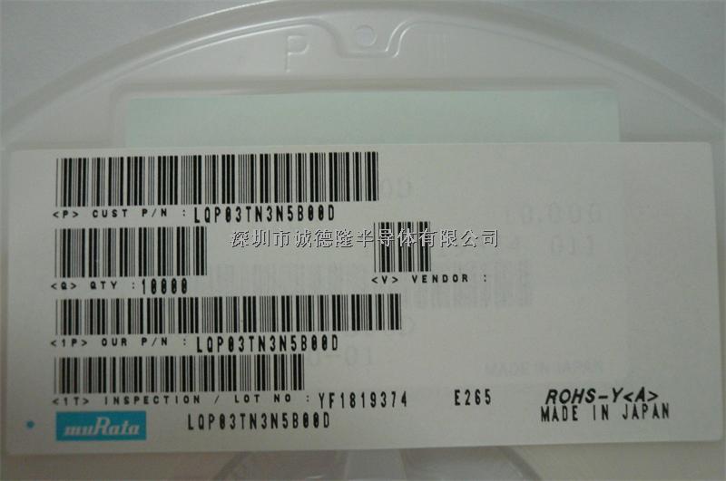 LQP03TN3N5B00D 3.5nH 380mA 0201 MURATA 線圈電感器 全系列供應-LQP03TN3N5B00D盡在買賣IC網