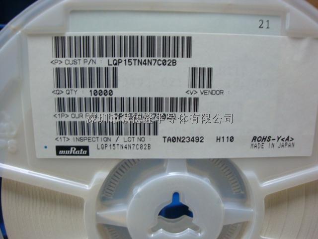 LQP15TN4N7C02B 1nH 400mA 0402 MURATA 線圈電容全系列供應-LQP15TN4N7C02B盡在買賣IC網