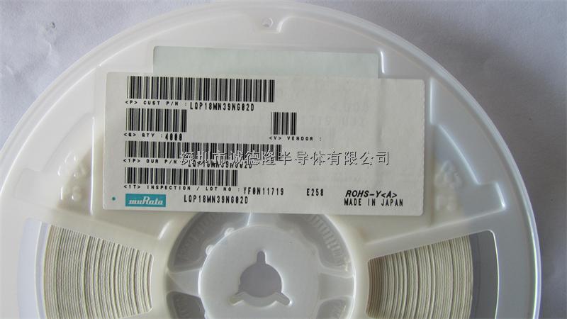 LQP18MN39NG02D  39nH 100mA 2% 0603 MURATA 線圈電感 全系列供應-LQP18MN39NG02D盡在買賣IC網