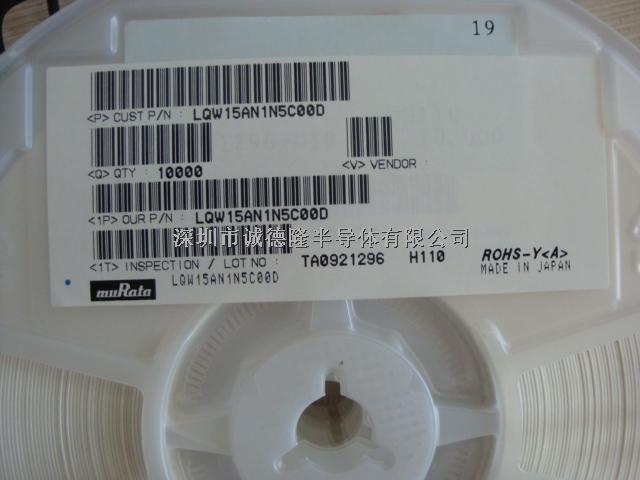 LQW15AN1N5C00D 1.5nH 1A 0.2nH 0402 MURATA 線圈電容 全系列供應-LQW15AN1N5C00D盡在買賣IC網