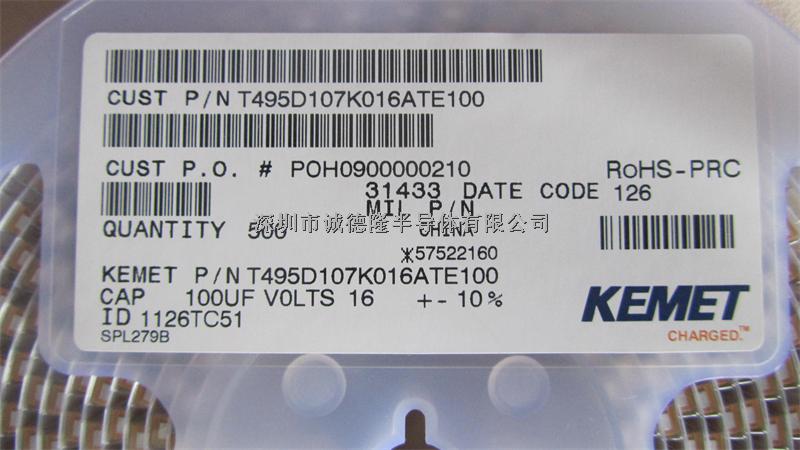 T495D107K016ATE100 100UF 16V 10% 7343 KEMET 貼片鉭電容 全系列供應-T495D107K016ATE100盡在買賣IC網