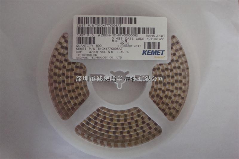 T510X477K006AT 470UF 6.3V 10% 7343 KEMET 貼片鉭電容 全系列供應(yīng)-T510X477K006AT盡在買賣IC網(wǎng)