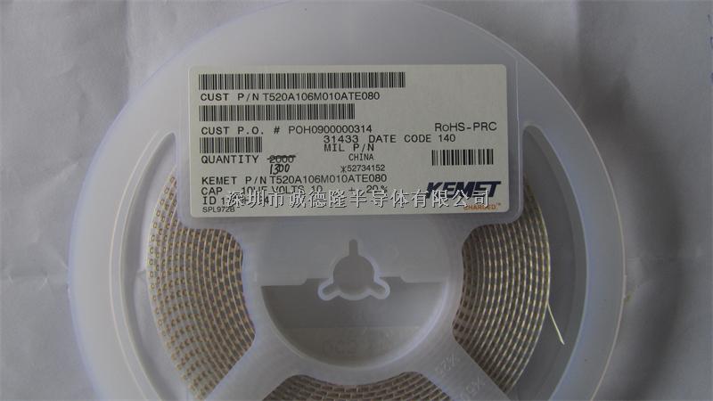 T520A106M010ATE080 10UF 10V 20% KEMET 貼片鉭電容 全系列供應-T520A106M010ATE080盡在買賣IC網