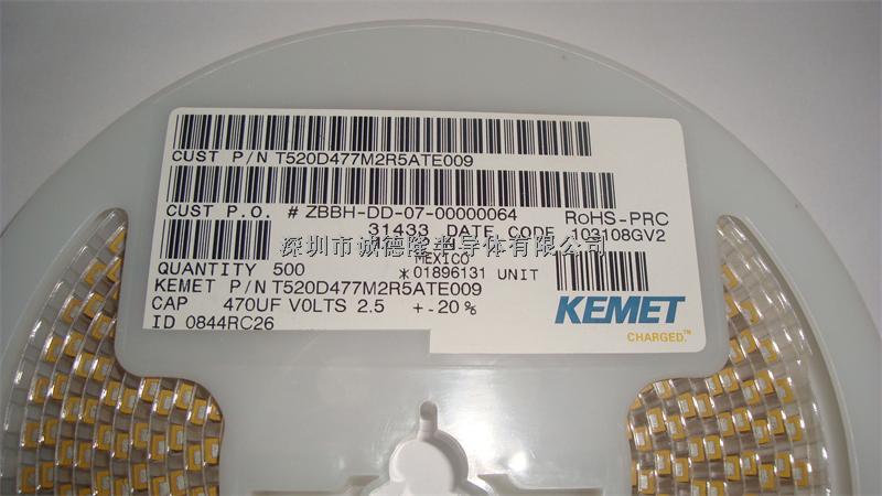 T520D477M2R5ATE009 470UF 2.5V 20% KEMET 貼片鉭電容 全系列供應-T520D477M2R5ATE009盡在買賣IC網