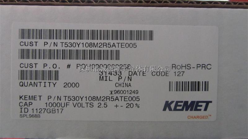 T530Y108M2R5ATE005 1000UF 2.5V 20% 7343 KEMET 貼片鉭電容 全系列供應-T530Y108M2R5ATE005盡在買賣IC網