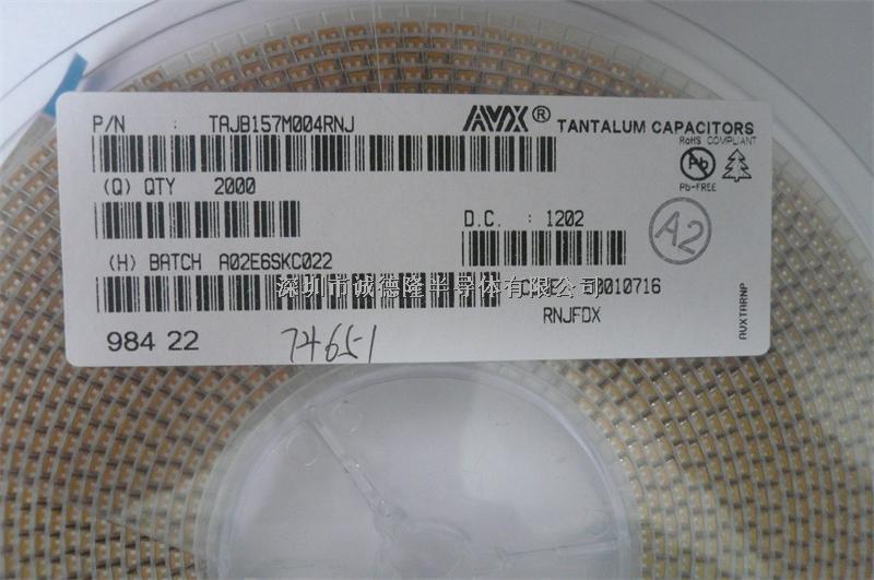 TAJB157M004RNJ 150UF 4V 20% 7343 KEMET 貼片鉭電容 全系列供應-TAJB157M004RNJ盡在買賣IC網