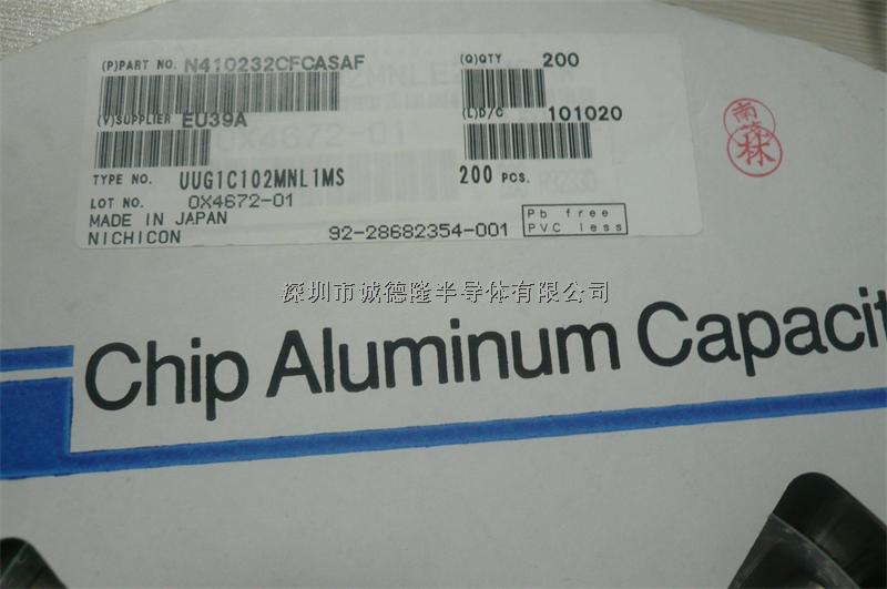 UUG1C102MNL1MS 1000μF 16V 20% MURATA 鋁電容 全系列供應-UUG1C102MNL1MS盡在買賣IC網