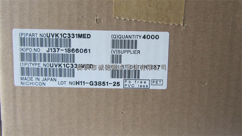 UVK1C331MED 330μF 16V 20% MURATA 鋁電容全系列供應-UVK1C331MED盡在買賣IC網