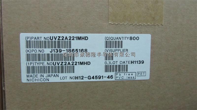 UVZ2A221MHD 220μF 100V 20%  MURATA 鋁電容全系列供應-UVZ2A221MHD盡在買賣IC網