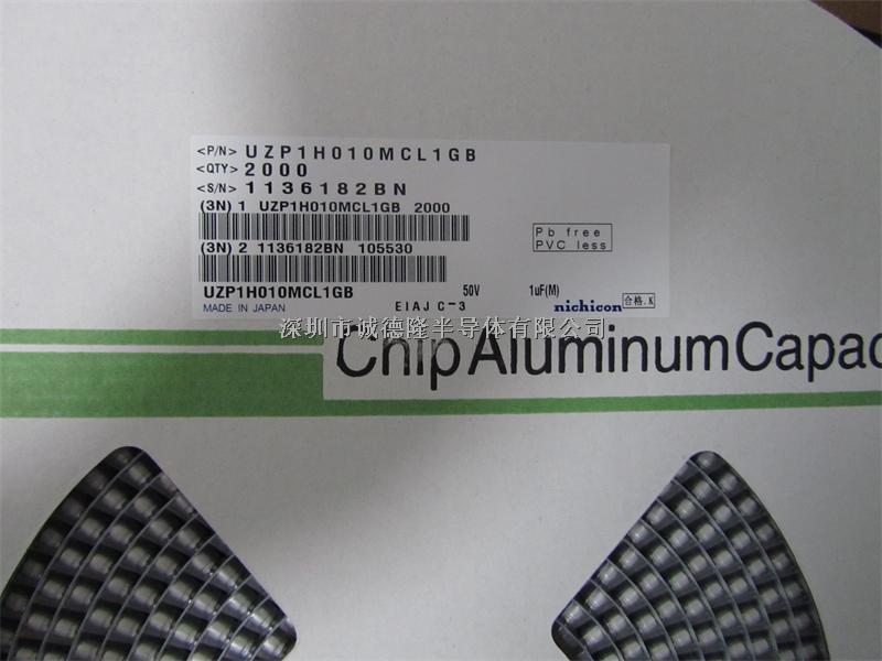 UZP1H010MCL1GB 1μF 50V 20% MURATA SMD 鋁電容 全系列供應-UZP1H010MCL1GB盡在買賣IC網